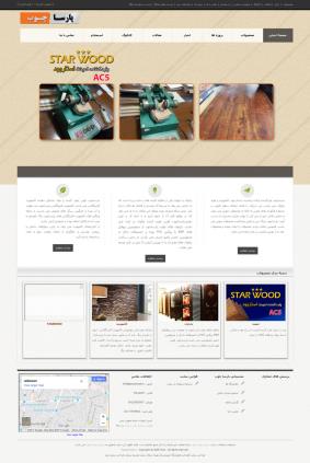 طراحی فروشگاه اینترنتی پارسا چوب